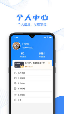 掘客app(展业拓宽)