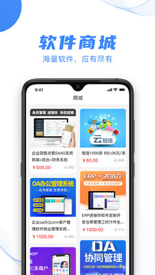 掘客app(展业拓宽)