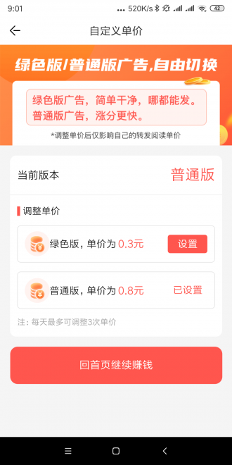 紫藤网app