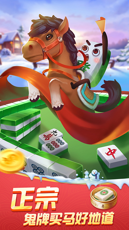 边锋游戏大厅官方版下载