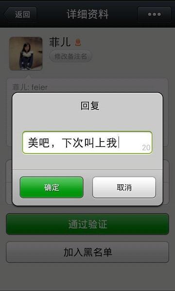 微信旧版本下载5.0版