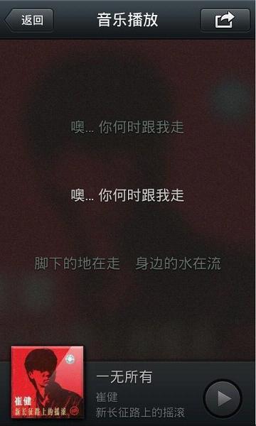 微信旧版本下载5.0版