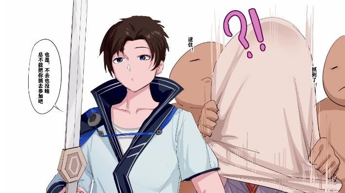 镜的欢迎会2完整版