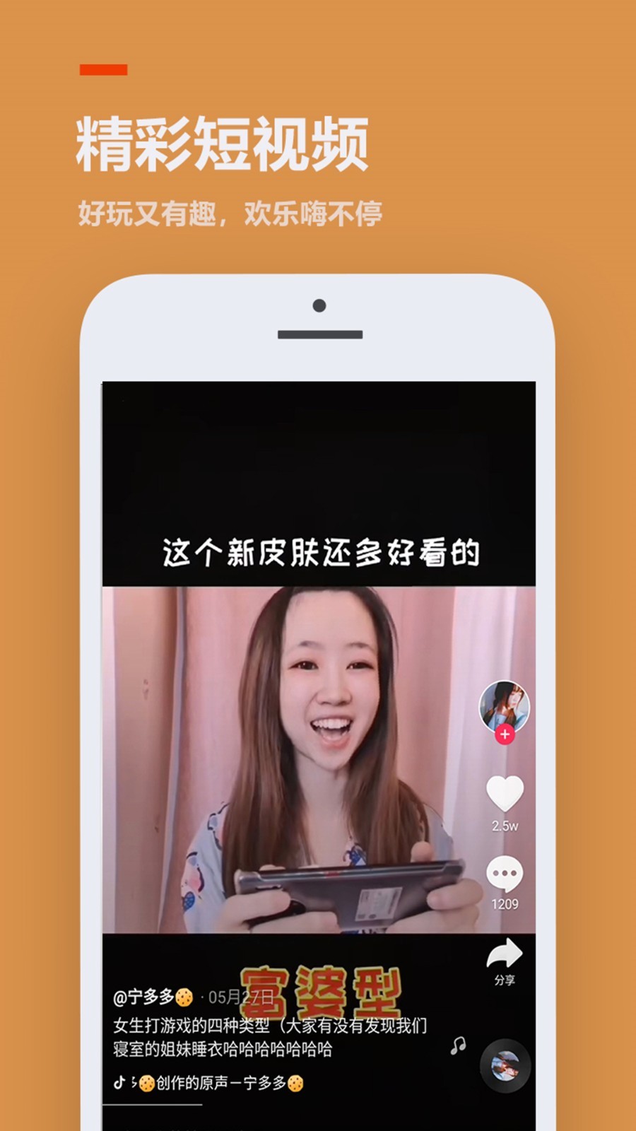 2233游戏盒子官方版下载