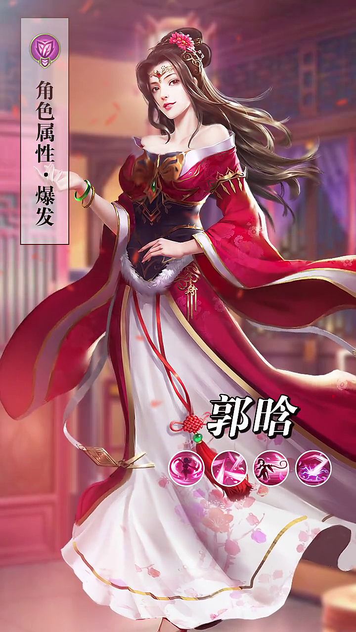 桃色三国手机版下载