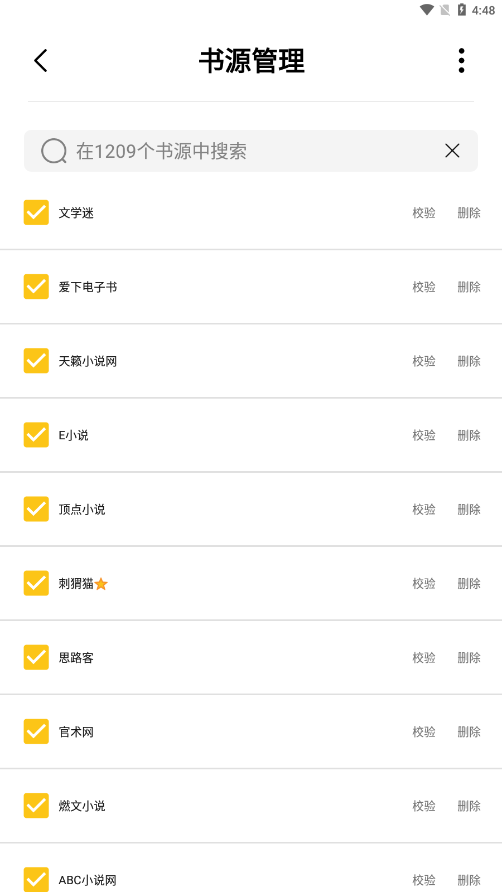 小呆阅读app官方下载