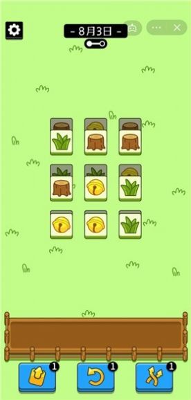 羊了个羊小游戏最新版2023