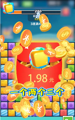 阿伟消消消最新版