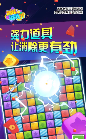 阿伟消消消最新版