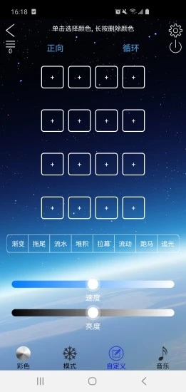 LED LAMP app