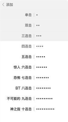 米键app官方下载