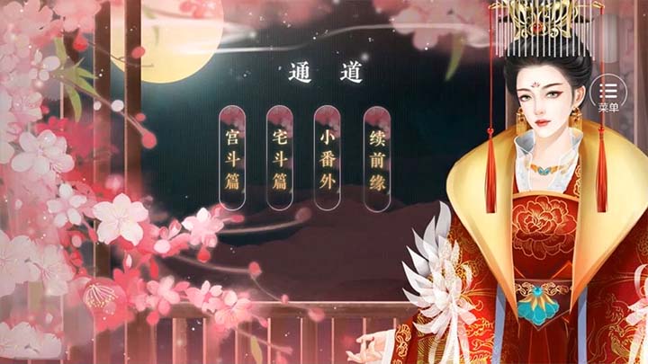 幻世仙缘红包版