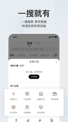 应手app