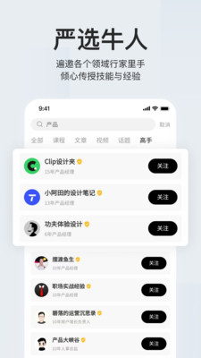 应手app