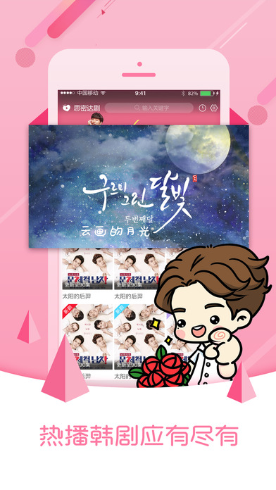 h9t韩剧网观看视频下载