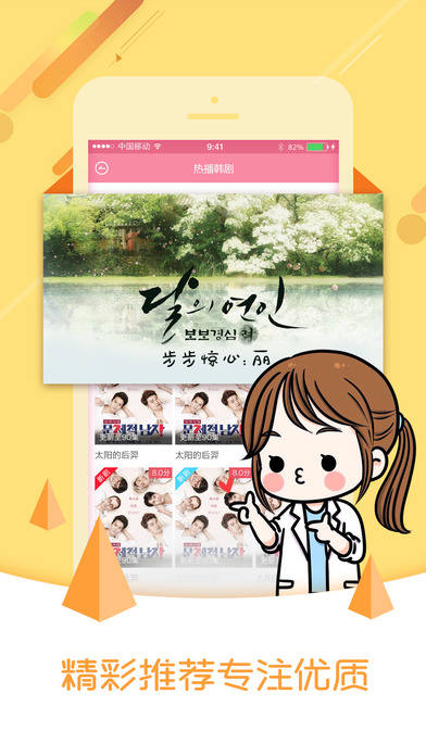 h9t韩剧网观看视频下载