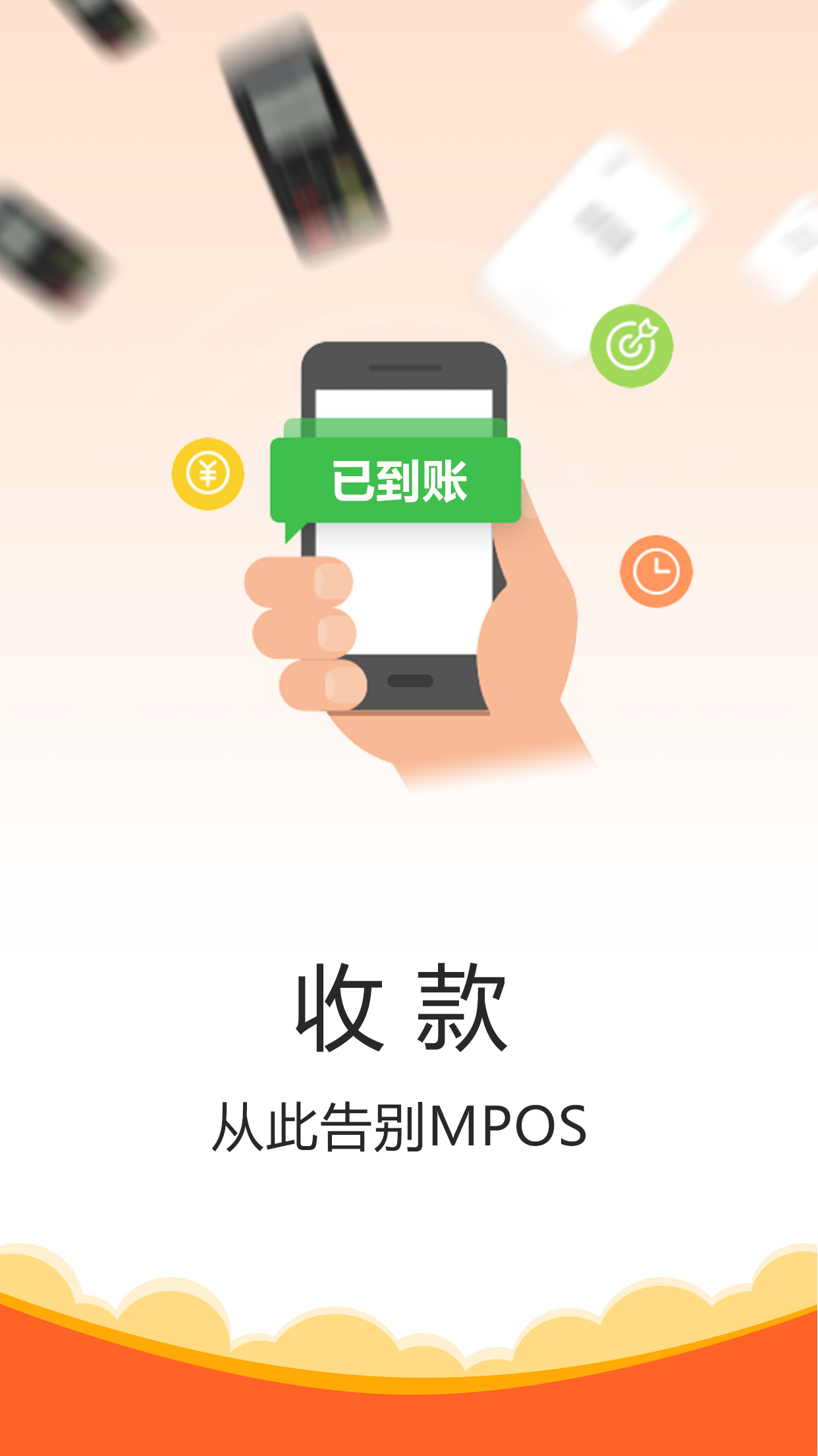 手付通app