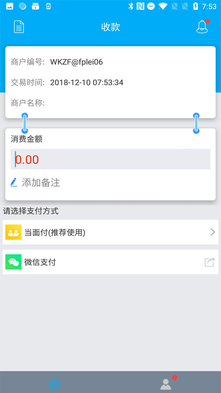 手付通app