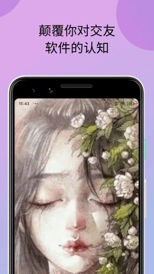 小蝌蚪app官方在线下载正版