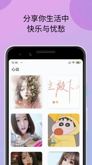 小蝌蚪app官方在线下载正版