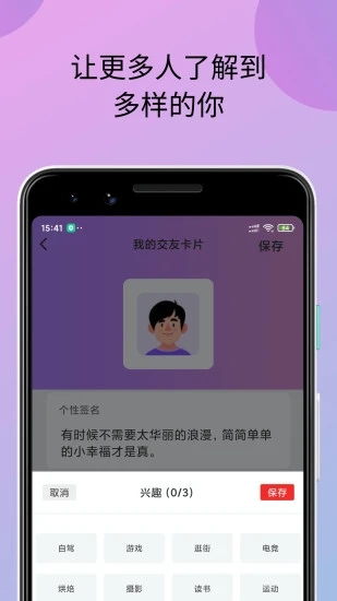 小蝌蚪app官方在线下载正版