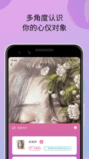 小蝌蚪app官方在线下载正版