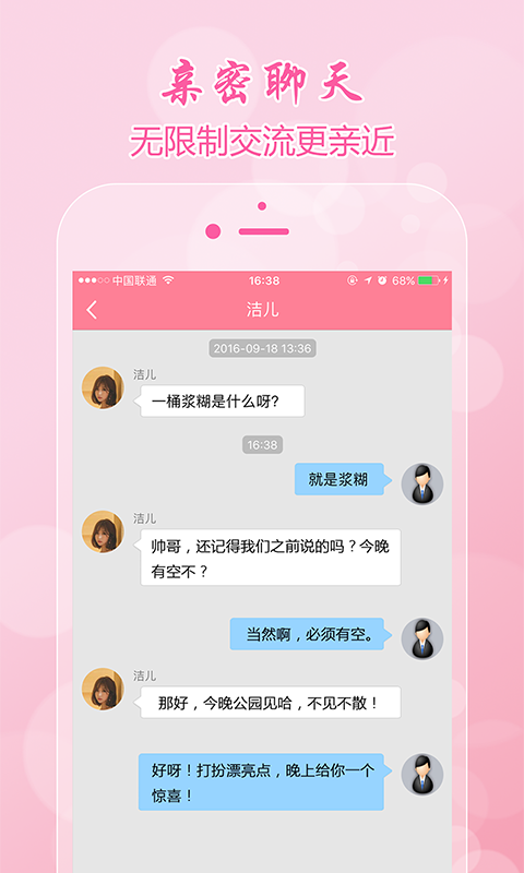 赛客虚拟家庭app
