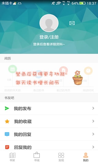 Anyview阅读器下载