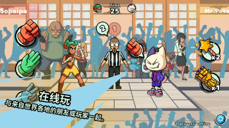 石头剪刀布游戏