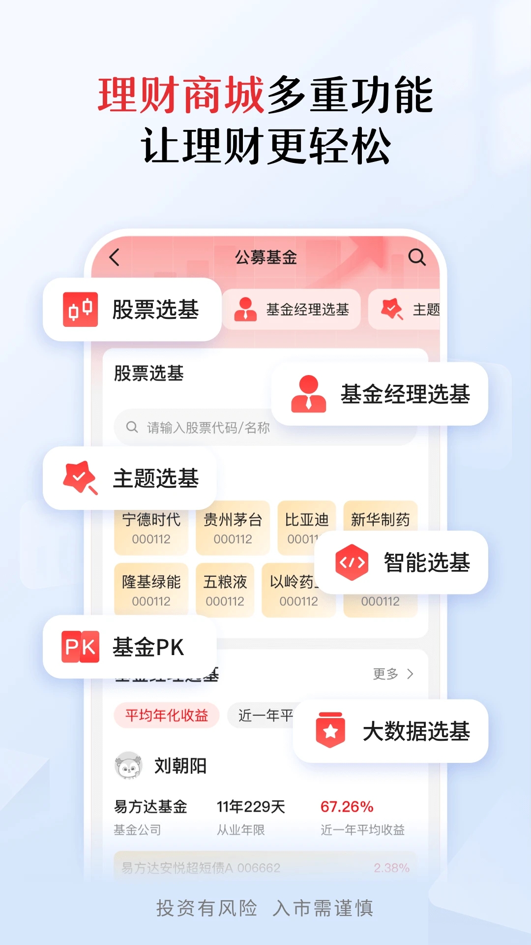 中信期货交易手机版app下载