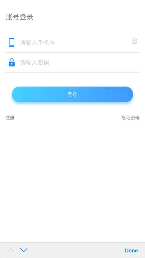 智慧云医院app