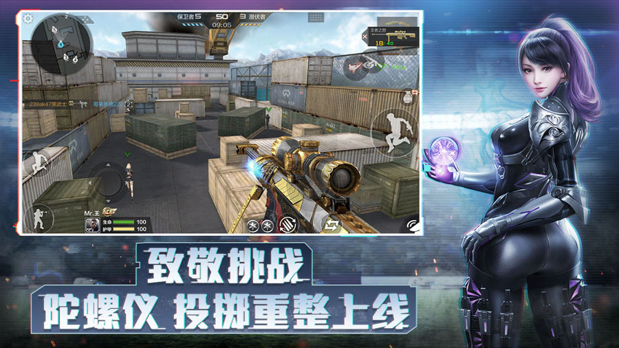 [T]穿越火线枪战王者体验服下载最新版