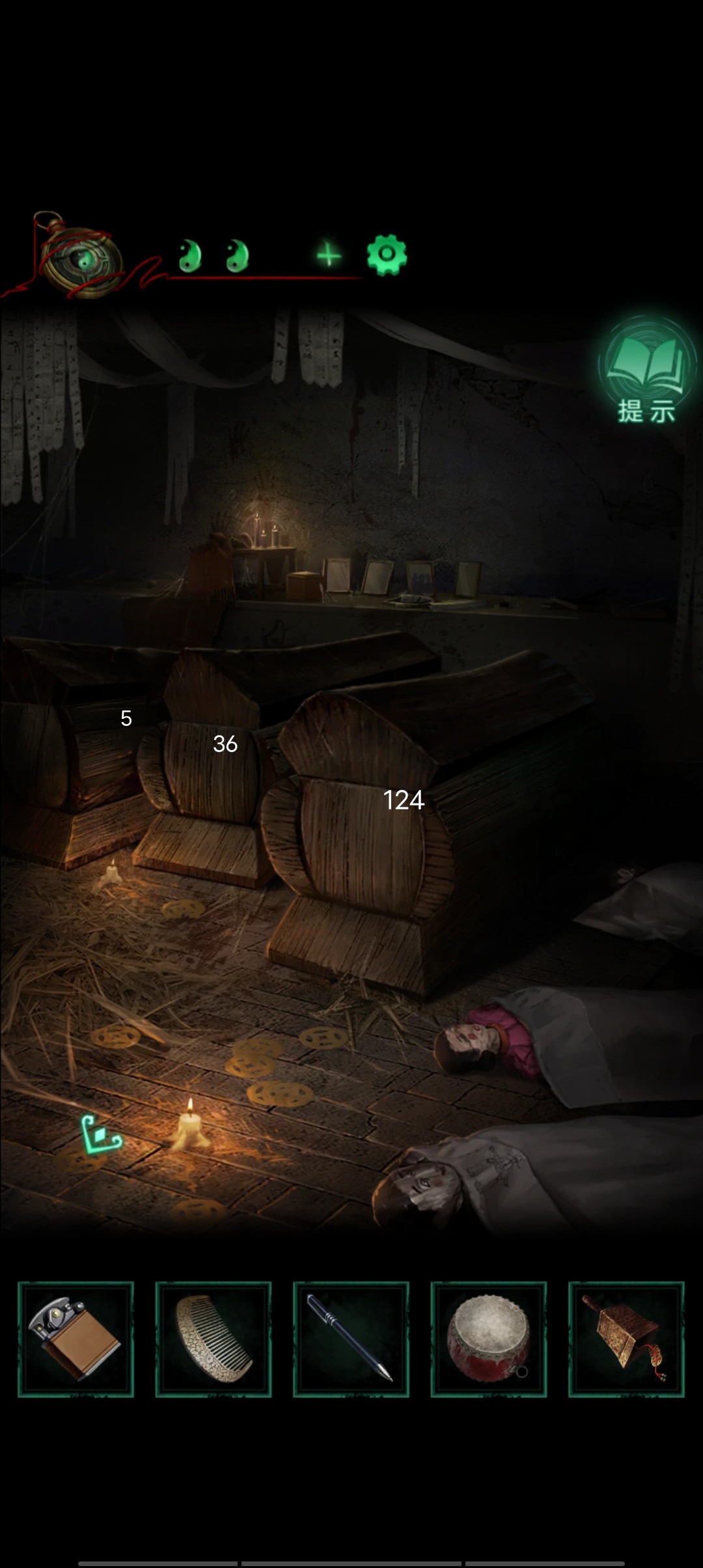 纸嫁衣4红丝缠下载安装