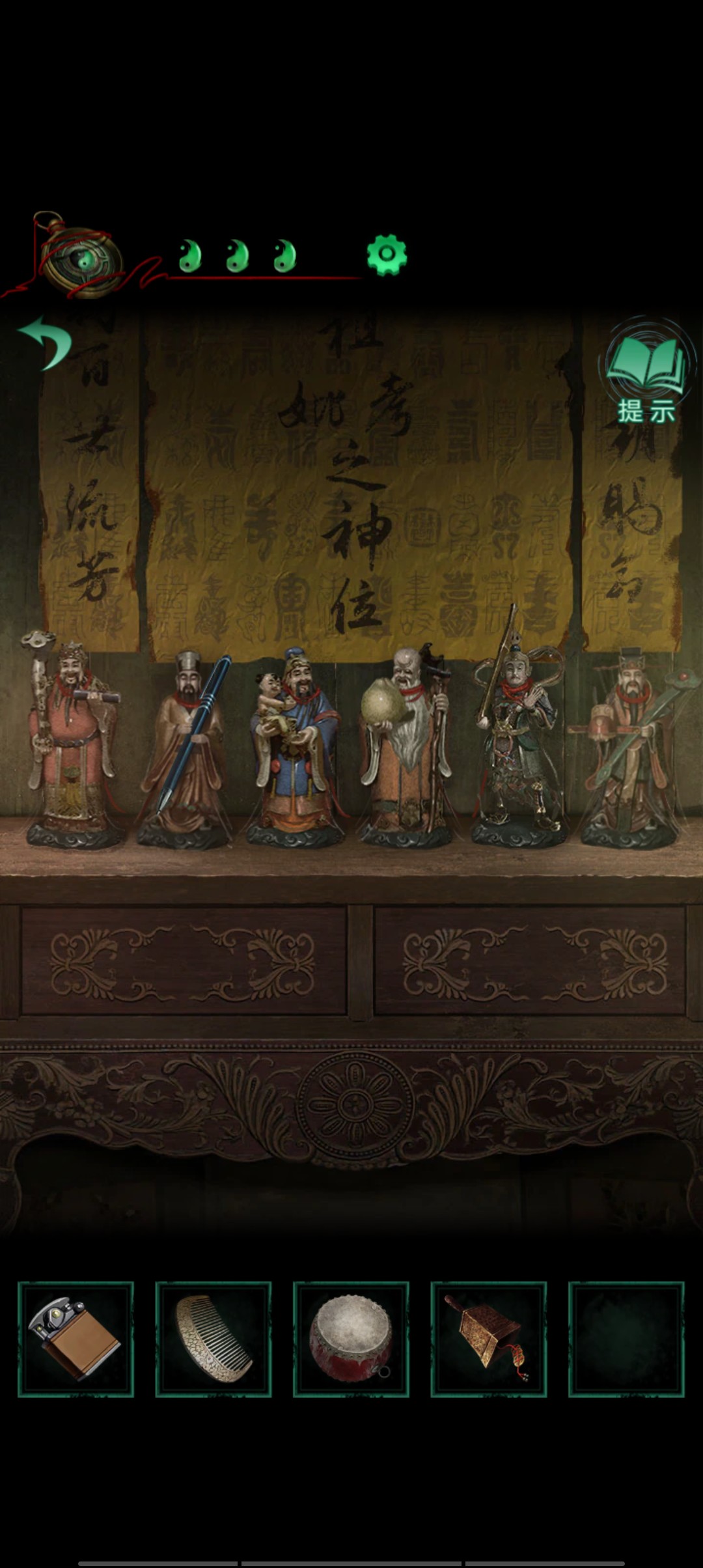 纸嫁衣4红丝缠下载安装