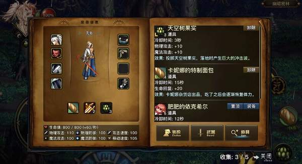 地下城与勇士同人版手机版