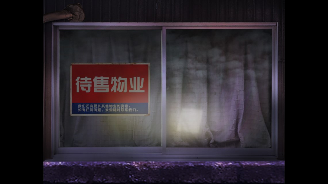 翌日爱的亡者哭声