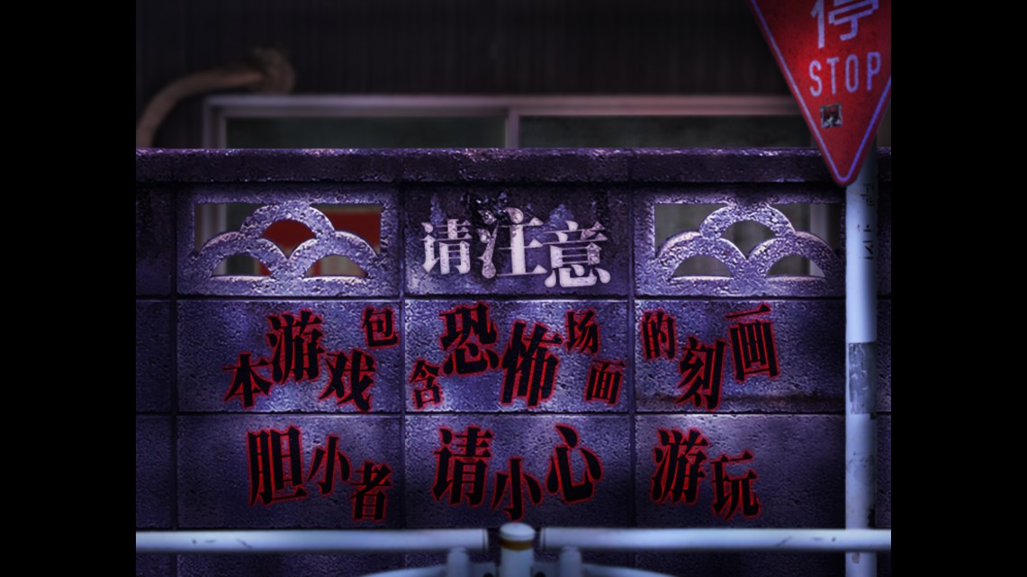 翌日爱的亡者哭声