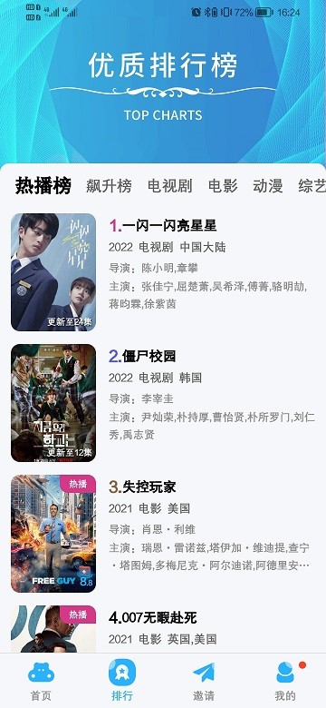 河马视频官方下载