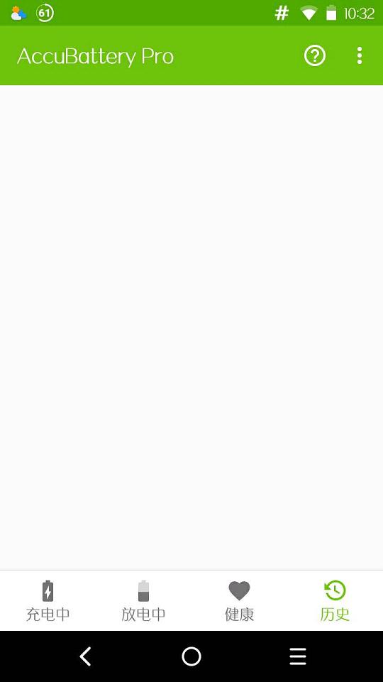 AccuBatterypro汉化版下载