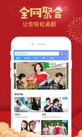 影视大全高清版2019