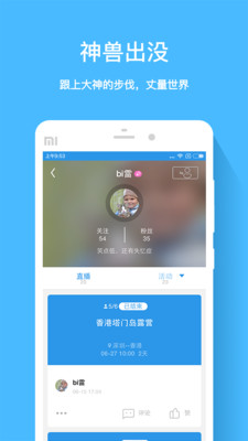 磨房网手机版下载