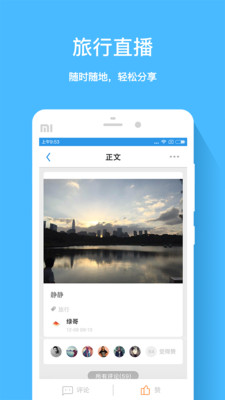 磨房网手机版下载