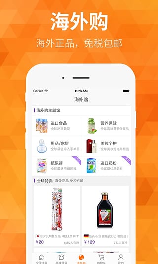 米折app下载