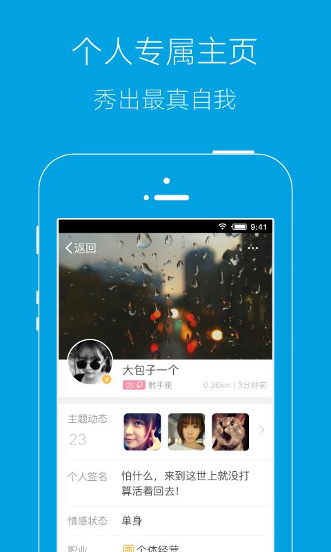 岳西人网app