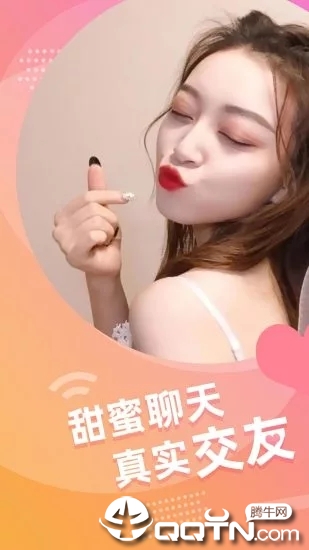 人人网安卓版下载