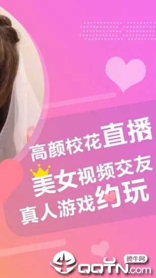 人人网安卓版下载