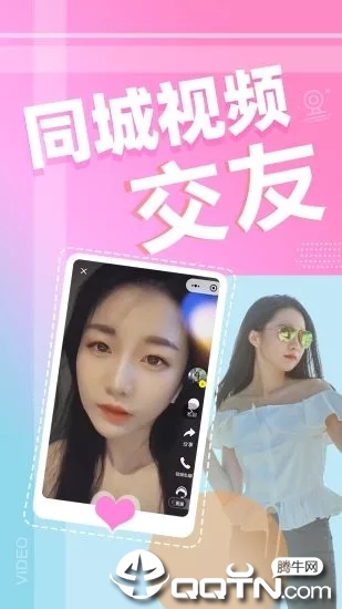 人人网安卓版下载