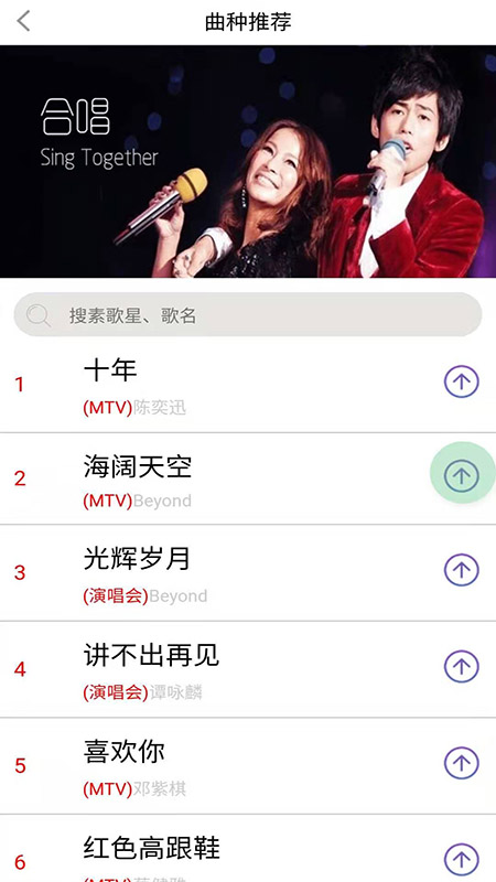 炫音(机顶盒控制)