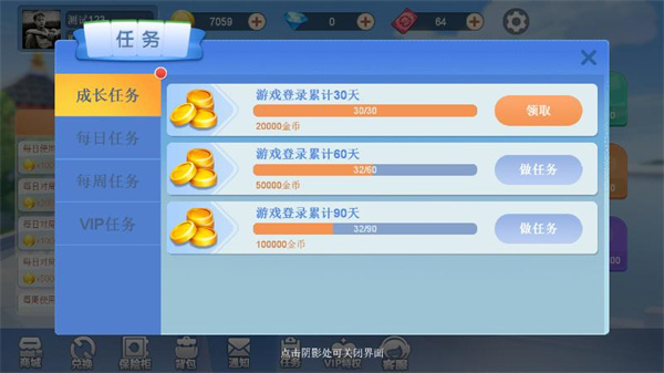 鹭岛游厦门麻将