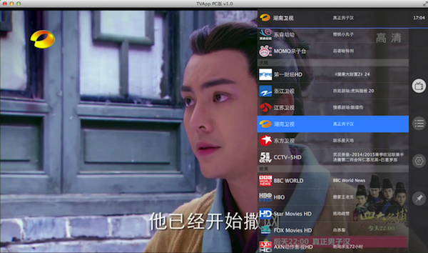 tvapp.so for mac